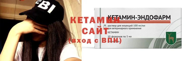 даркнет сайт  МЕГА зеркало  КЕТАМИН VHQ  Уфа 