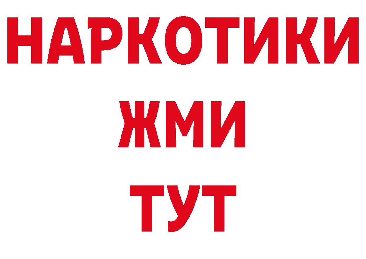 ЭКСТАЗИ 250 мг ТОР это mega Уфа