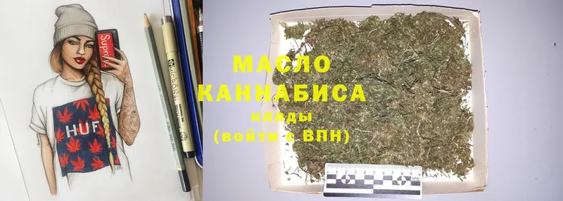 mega   Уфа  ТГК THC oil 